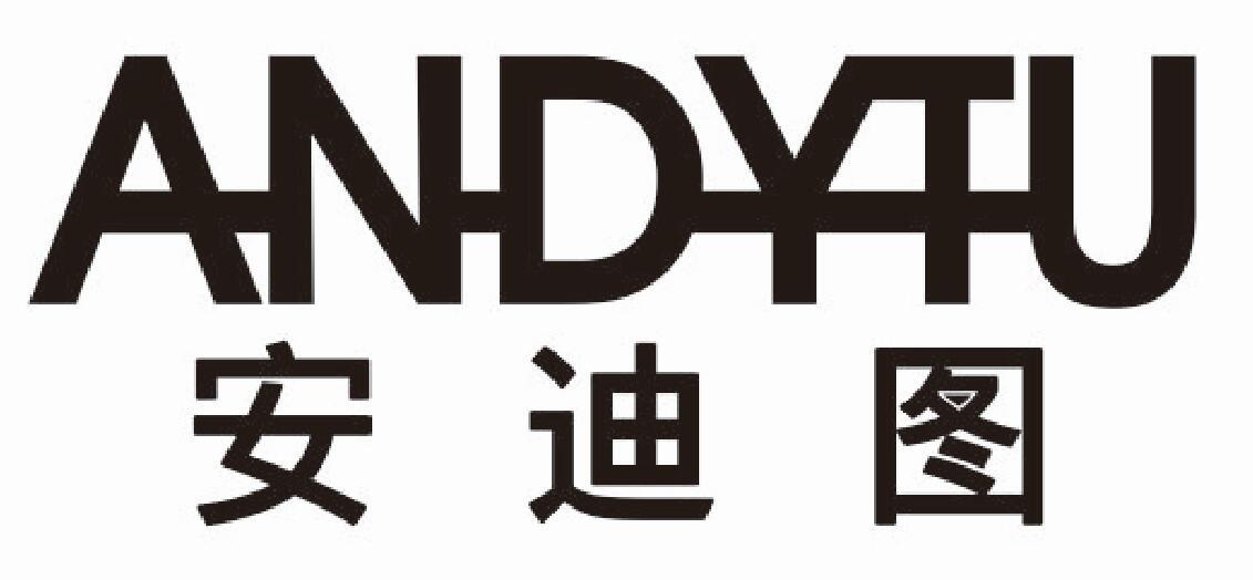 AN DI TU ANDYTU商标图片